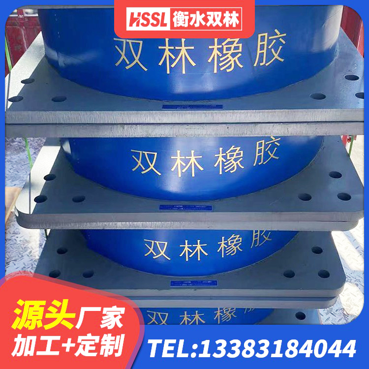 铁门关市建筑高阻尼铅芯橡胶隔震支座厂家 铁门关市LNR300隔震支座生产厂家 铁门关市LNR1000橡胶支座源头工厂 铁门关市LNR隔震支座400(II型)生产厂家 - 第8张