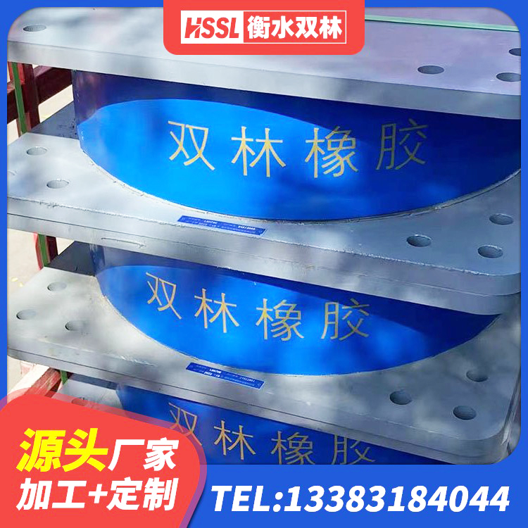 铁门关市LNR橡胶隔震支座1400(II型)生产厂家 铁门关市房屋隔震支座厂家 铁门关市LNR500建筑隔震支座 铁门关市LNR1100天然橡胶隔震支座什么价格 - 第5张