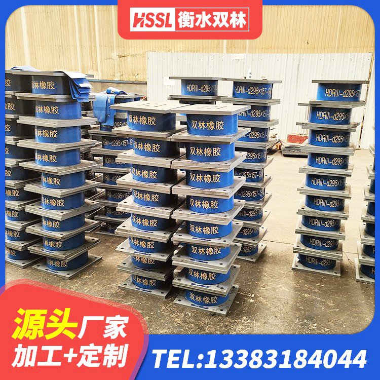 铁门关市建筑连廊橡胶隔震支座 铁门关市钢结构建筑厂房抗震支座 铁门关市HDR橡胶隔震支座 铁门关市建筑天然橡胶隔震支座 - 第4张