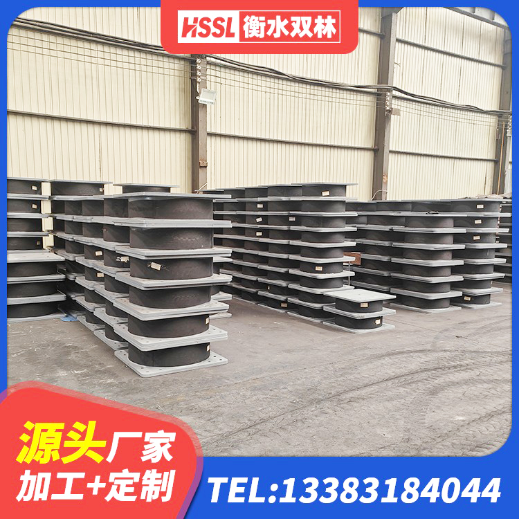 铁门关市固定型抗震支座生产厂家 铁门关市LNR300天然橡胶支座 铁门关市房屋建筑建筑抗震支座源头工厂 铁门关市预制楼梯橡胶隔震支座厂家 - 第5张