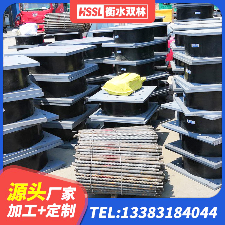 铁门关市固定型抗震支座生产厂家 铁门关市LNR300天然橡胶支座 铁门关市房屋建筑建筑抗震支座源头工厂 铁门关市预制楼梯橡胶隔震支座厂家 - 第2张