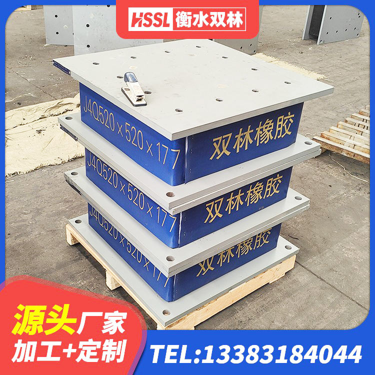 铁门关市成品橡胶钢板隔震支座 铁门关市抗震减震支座源头工厂 铁门关市建筑支座厂家 铁门关市LRB橡胶隔震支座1500源头工厂 - 第2张
