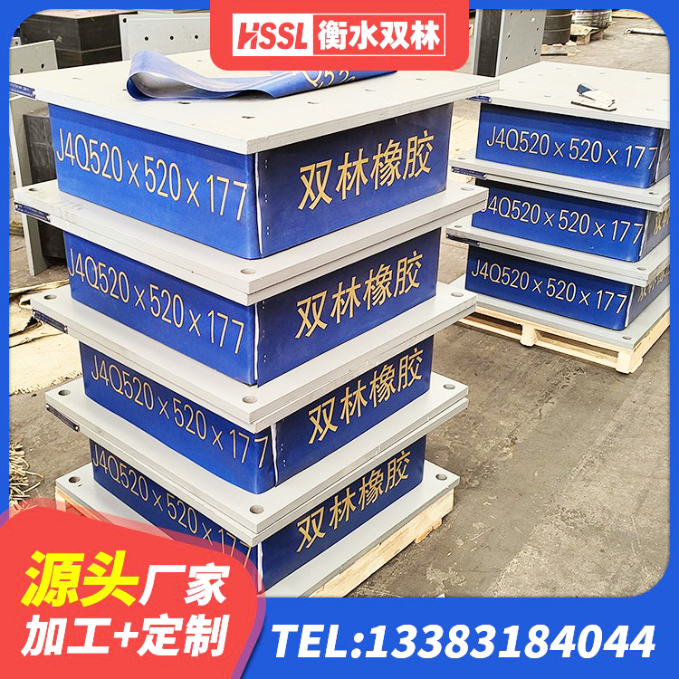 铁门关市成品橡胶钢板隔震支座 铁门关市抗震减震支座源头工厂 铁门关市建筑支座厂家 铁门关市LRB橡胶隔震支座1500源头工厂 - 第8张