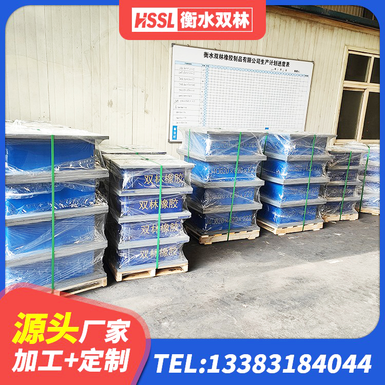 铁门关市固定型抗震支座生产厂家 铁门关市LNR300天然橡胶支座 铁门关市房屋建筑建筑抗震支座源头工厂 铁门关市预制楼梯橡胶隔震支座厂家 - 第3张