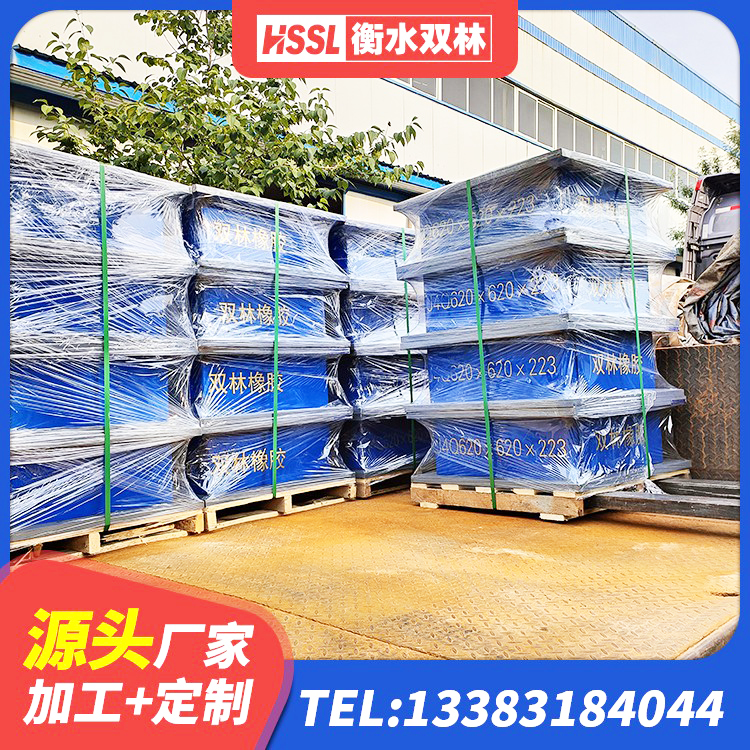 铁门关市高阻尼变刚度支座厂家电话 铁门关市建筑铅芯叠层隔震支座 铁门关市橡胶隔震支座供应商厂家 铁门关市天然胶橡胶隔震支座厂家 - 第2张