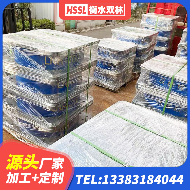 铁门关市建筑防震隔震支座生产厂家 铁门关市建筑基础隔震支座生产厂家 铁门关市LNR水平分散型橡胶隔震支座生产厂家 铁门关市LNR1200橡胶隔震支座什么价格 - 第10张