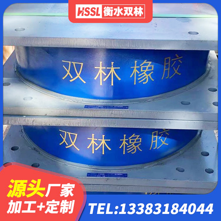 铁门关市建筑防震隔震支座生产厂家 铁门关市建筑基础隔震支座生产厂家 铁门关市LNR水平分散型橡胶隔震支座生产厂家 铁门关市LNR1200橡胶隔震支座什么价格 - 第4张
