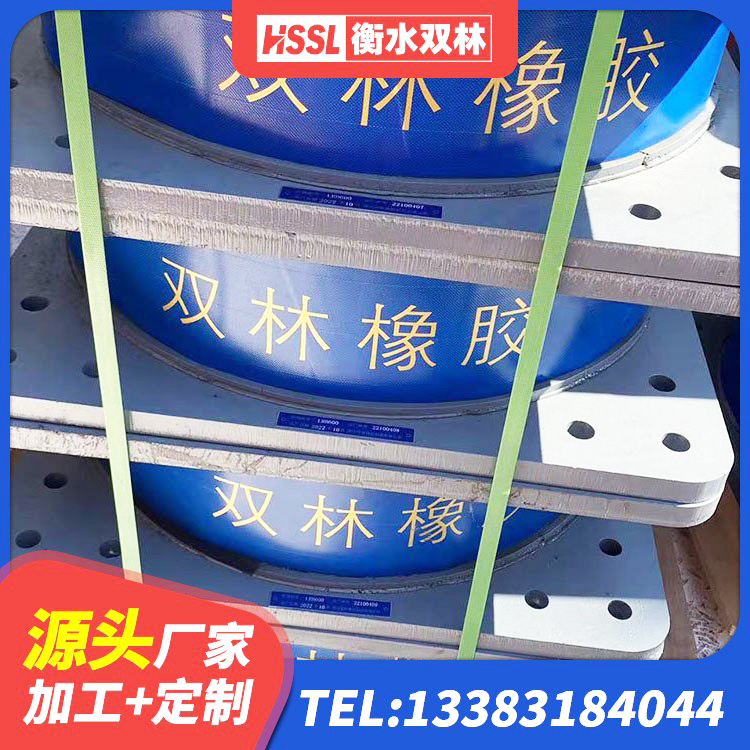 铁门关市楼梯抗震支座多少钱 铁门关市建筑抗震隔震支座工厂 铁门关市橡胶隔震支座厂厂家 铁门关市建筑隔震支座LNR300源头工厂