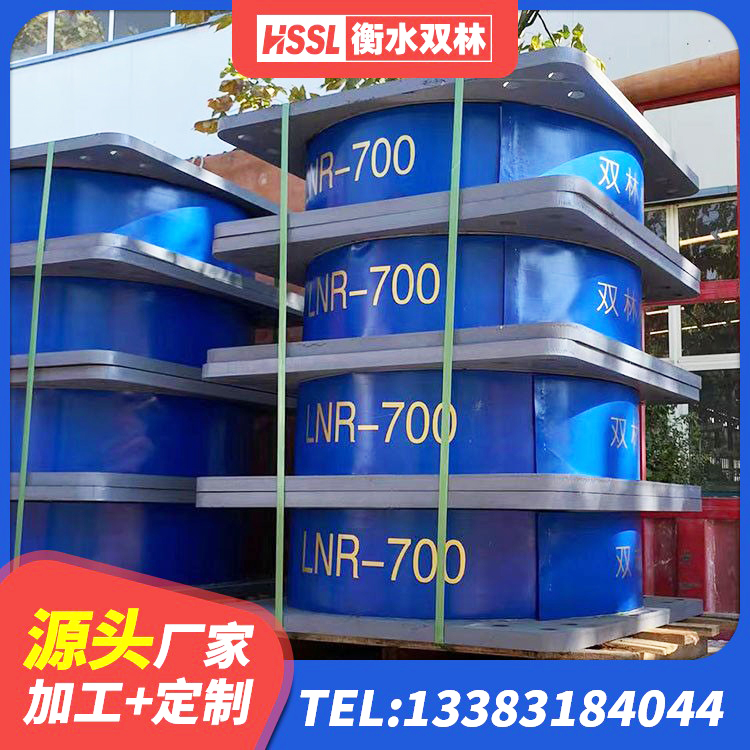 铁门关市建筑高阻尼高阻尼橡胶隔震支座 铁门关市LRB600铅芯支座厂家电话 铁门关市高阻尼圆形橡胶支座 铁门关市厚层橡胶支座 - 第5张