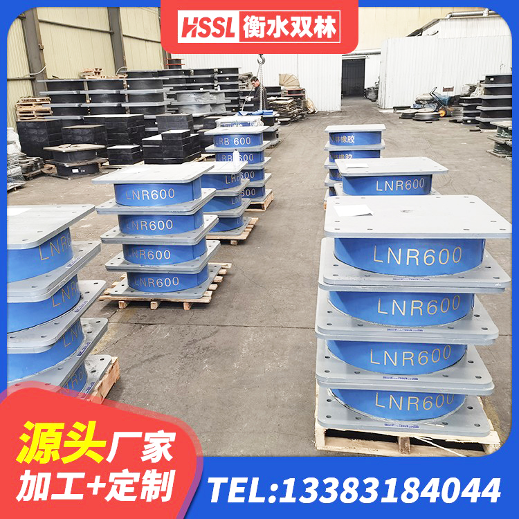 铁门关市隔震支座哪家高 铁门关市建筑隔震支座LRB和LNR 铁门关市LNR800天然橡胶支座多少钱 铁门关市LNR600建筑隔震支座源头工厂 - 第3张