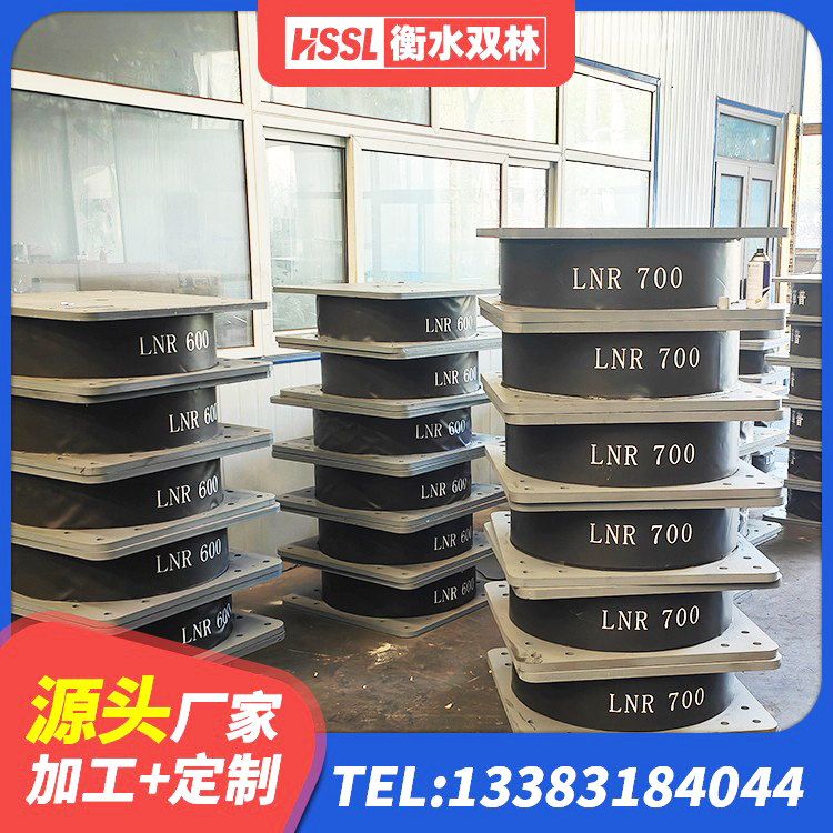 铁门关市LNR橡胶隔震支座1400(II型)生产厂家 铁门关市房屋隔震支座厂家 铁门关市LNR500建筑隔震支座 铁门关市LNR1100天然橡胶隔震支座什么价格 - 第4张