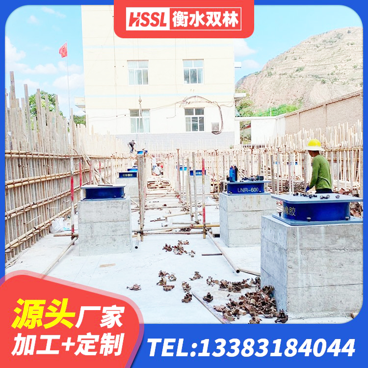 铁门关市建筑连廊橡胶隔震支座 铁门关市钢结构建筑厂房抗震支座 铁门关市HDR橡胶隔震支座 铁门关市建筑天然橡胶隔震支座
