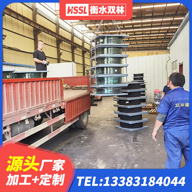 铁门关市隔震高阻尼橡胶支座厂家 铁门关市高阻尼橡胶隔震支座支座 铁门关市建筑高阻泥橡胶隔震支座生产厂家 铁门关市高阻尼铅芯隔震支座源头工厂 - 第7张