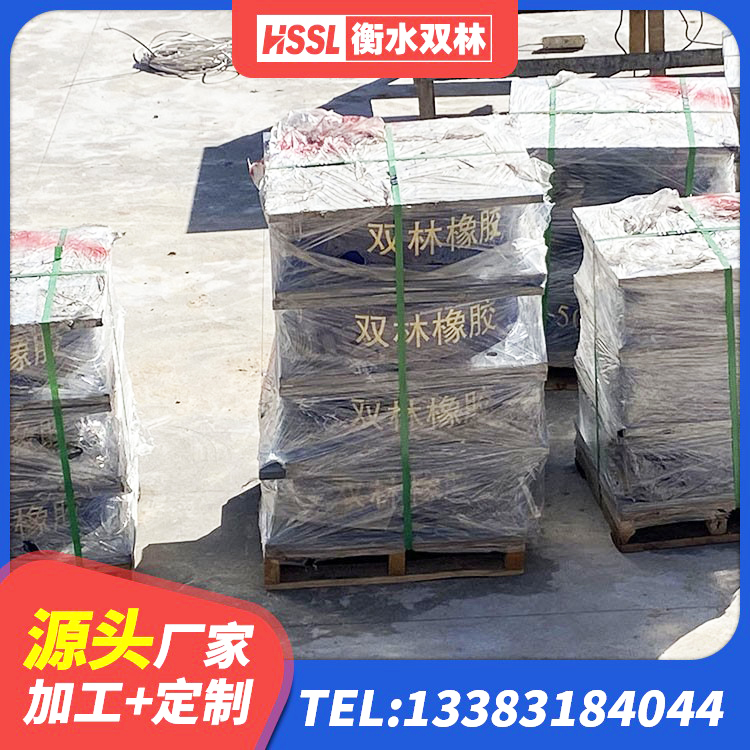铁门关市LNR橡胶隔震支座1400(II型)生产厂家 铁门关市房屋隔震支座厂家 铁门关市LNR500建筑隔震支座 铁门关市LNR1100天然橡胶隔震支座什么价格