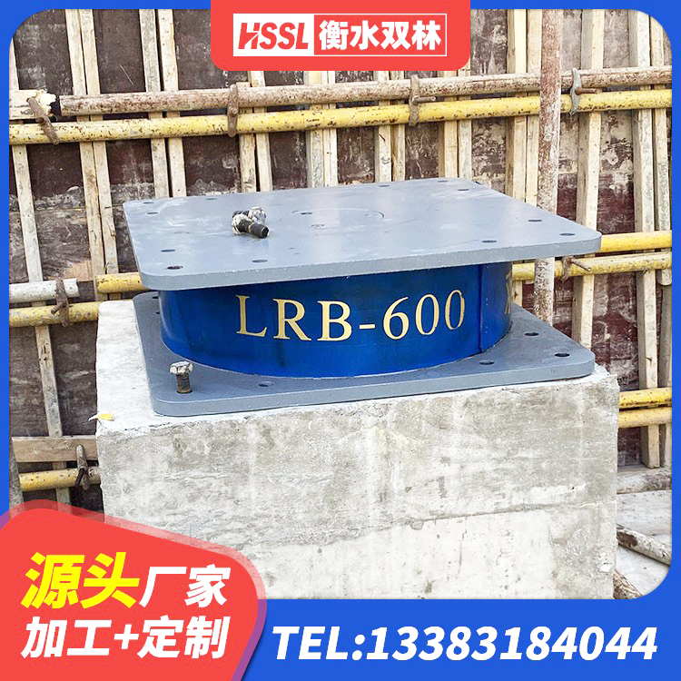 铁门关市固定型抗震支座生产厂家 铁门关市LNR300天然橡胶支座 铁门关市房屋建筑建筑抗震支座源头工厂 铁门关市预制楼梯橡胶隔震支座厂家 - 第4张