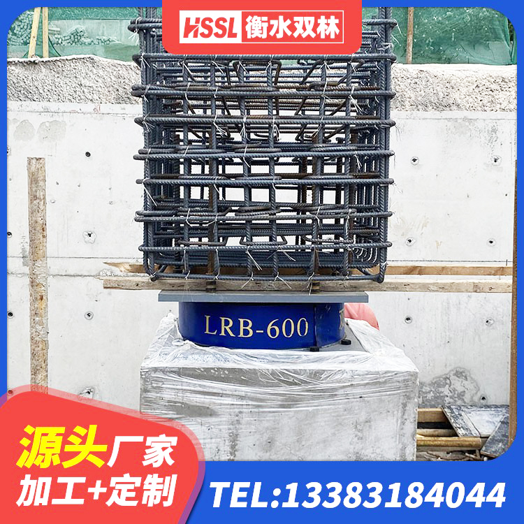 铁门关市建筑高阻尼铅芯橡胶隔震支座厂家 铁门关市LNR300隔震支座生产厂家 铁门关市LNR1000橡胶支座源头工厂 铁门关市LNR隔震支座400(II型)生产厂家