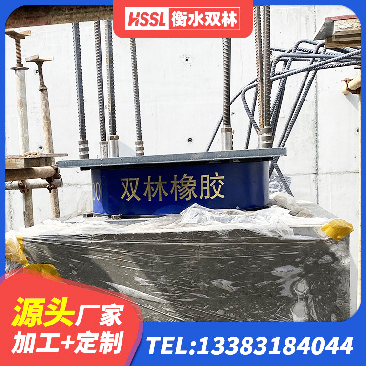 铁门关市橡胶隔震支座二型LRB700源头工厂 铁门关市建筑橡胶支座 铁门关市HDR1300高阻尼橡胶隔震支座厂家电话 铁门关市LNR橡胶支座D420多少钱 - 第3张