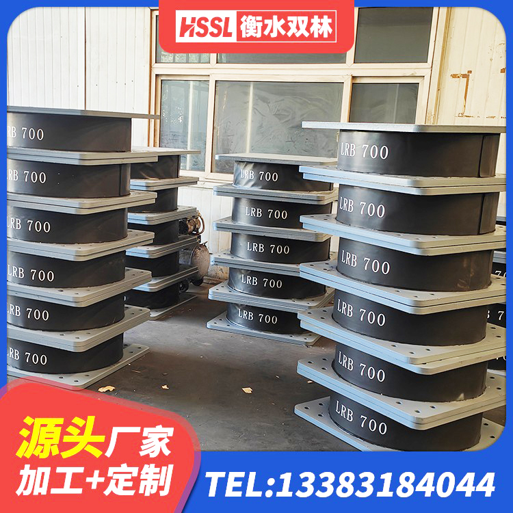 铁门关市固定型抗震支座生产厂家 铁门关市LNR300天然橡胶支座 铁门关市房屋建筑建筑抗震支座源头工厂 铁门关市预制楼梯橡胶隔震支座厂家 - 第7张