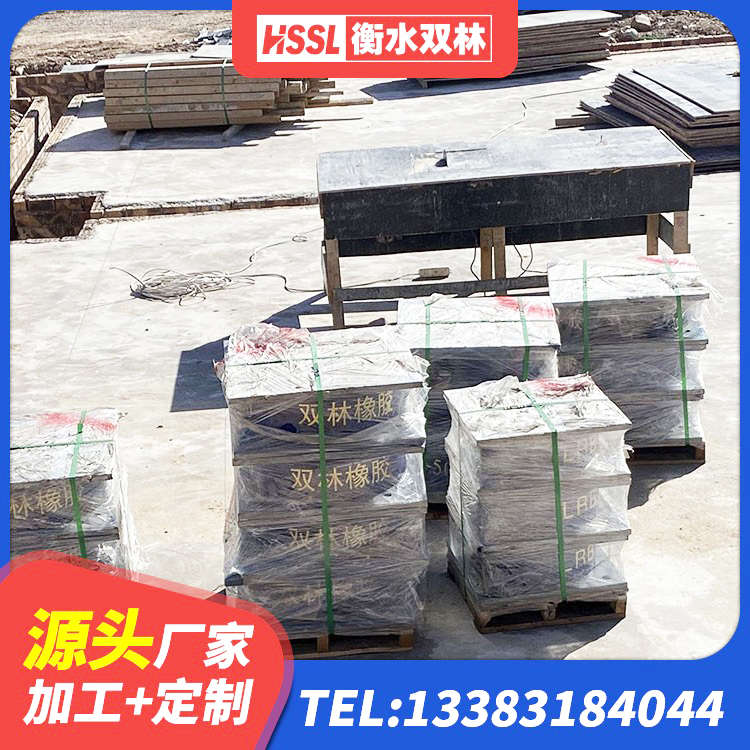 铁门关市建筑高阻尼铅芯橡胶隔震支座厂家 铁门关市LNR300隔震支座生产厂家 铁门关市LNR1000橡胶支座源头工厂 铁门关市LNR隔震支座400(II型)生产厂家 - 第5张