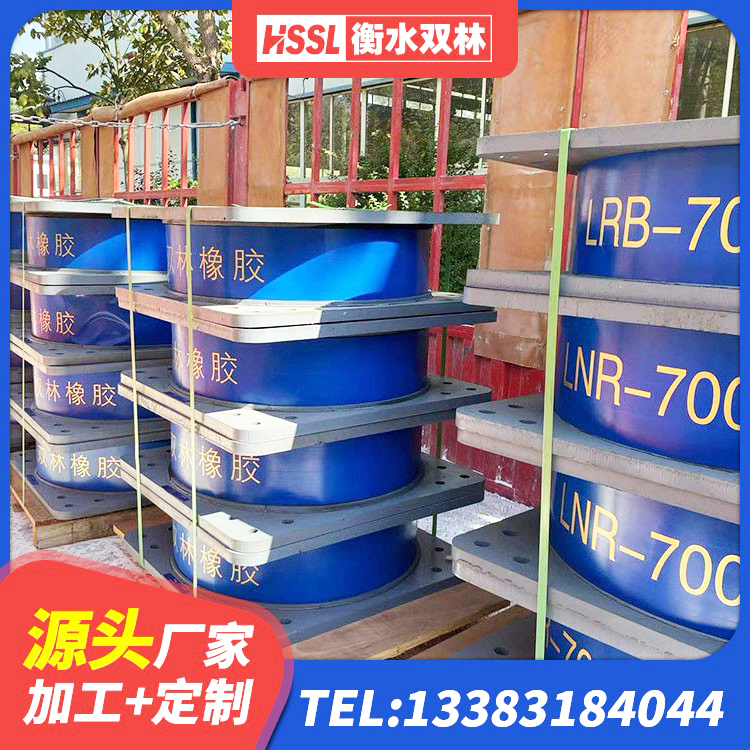 铁门关市建筑防震隔震支座生产厂家 铁门关市建筑基础隔震支座生产厂家 铁门关市LNR水平分散型橡胶隔震支座生产厂家 铁门关市LNR1200橡胶隔震支座什么价格 - 第2张