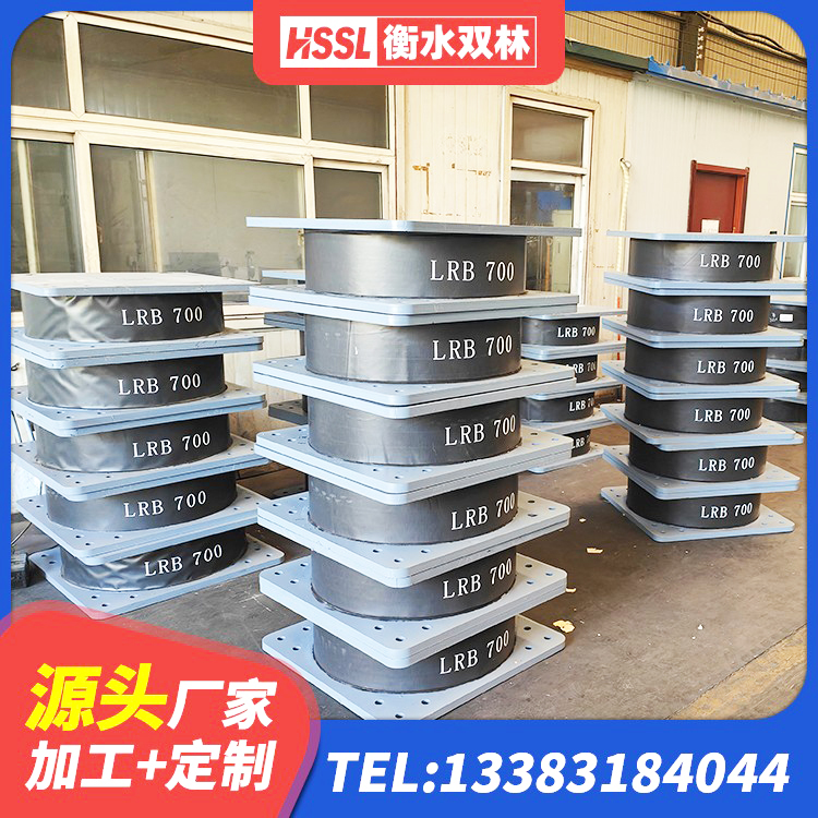 铁门关市楼梯抗震支座多少钱 铁门关市建筑抗震隔震支座工厂 铁门关市橡胶隔震支座厂厂家 铁门关市建筑隔震支座LNR300源头工厂 - 第4张