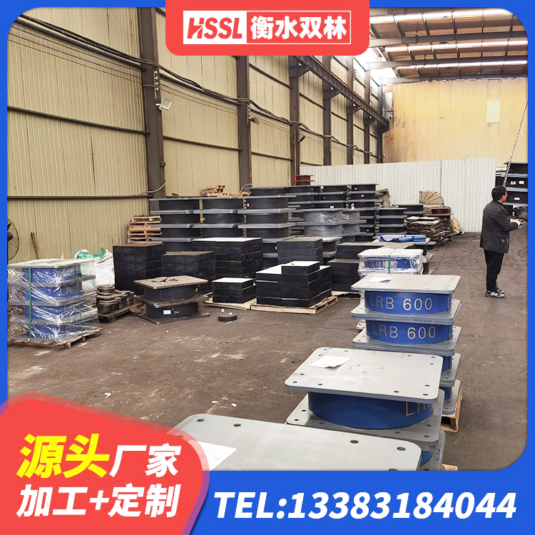 铁门关市LNR800隔震支座生产厂家 铁门关市LNR隔震支座1300(II型)厂家 铁门关市隔震支座LNR型 铁门关市隔震支座LNR300生产厂家 - 第5张