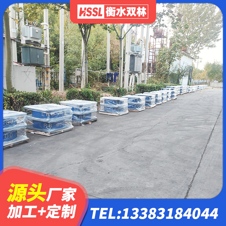 铁门关市建筑橡胶隔震支座定做厂家 铁门关市LRB建筑隔震支座厂家 铁门关市高阻尼橡胶隔震支座厂家电话 铁门关市建筑隔震减震橡胶隔震支座厂家 - 第5张