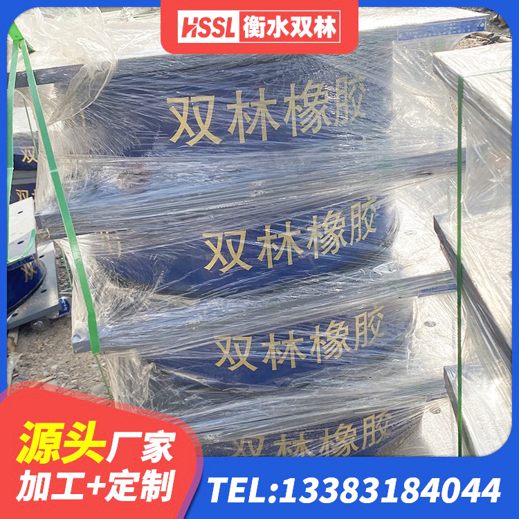 铁门关市LNR800隔震支座生产厂家 铁门关市LNR隔震支座1300(II型)厂家 铁门关市隔震支座LNR型 铁门关市隔震支座LNR300生产厂家 - 第8张