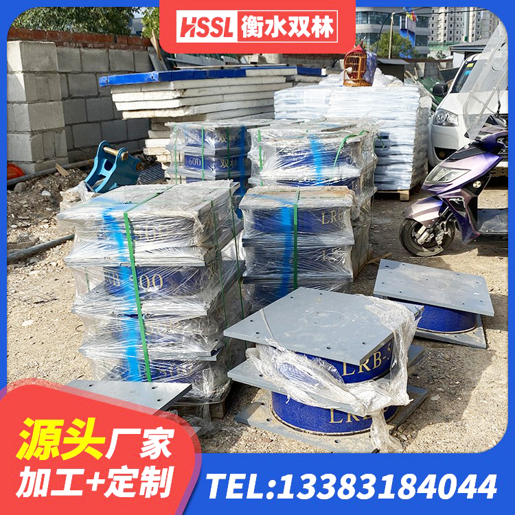 铁门关市建筑连廊橡胶隔震支座 铁门关市钢结构建筑厂房抗震支座 铁门关市HDR橡胶隔震支座 铁门关市建筑天然橡胶隔震支座 - 第2张